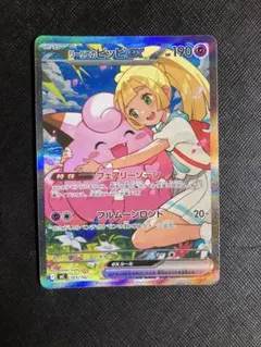極美品 スタートデッキ100 リーリエのピッピex SAR 765/742 - メルカリ