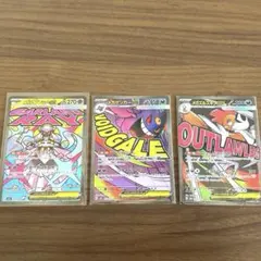 ポケモンカード　メガゲンガーex MA メガディアンシーex メガズルズキン