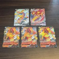 ポケモンカード マルヤクデV VMAX キラカード 5枚セット