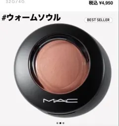 MAC ミネラライズブラッシュ ウォームソウル