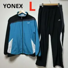 YONEX ヨネックス　ウィンドブレーカー上下　テニス　バドミントン　卓球　L