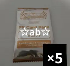 ラブカ PRパック ラブライブカードゲーム プロモ カード 5パック 蓮ノ空