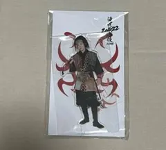 滝沢歌舞伎　ZERO2022 目黒蓮アクスタ