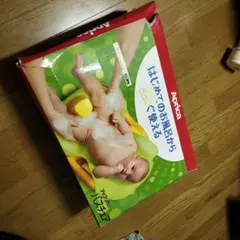 Item thumbnail for item e115ac14-639c-4141-9b3e-24951fb3454e