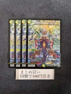 ❗️まとめ買いでお得❗️森仙のJ ロマネスク 4枚.1 - メルカリ