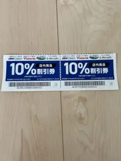 10%割引券 ゼビオスポーツ 2枚
