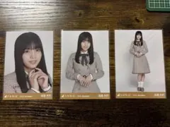 乃木坂46 乃木コレ 生写真 40th制服 3種コンプ 海邉朱莉