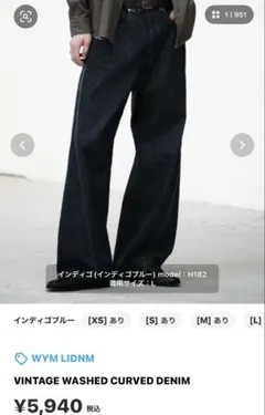 WYM VINTAGE WASHED CURVED DENIM