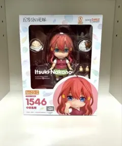 中野五月 ねんどろいど