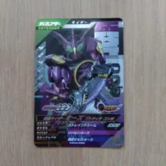 ガンバレジェンズ 仮面ライダーオーズ プトティラ コンボ CP