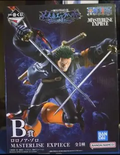 2025年最新】一番くじ b賞 ゾロの人気アイテム - メルカリ