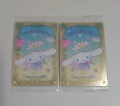 サンリオウエハース　シナモロール 2枚セット
