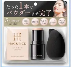 2025年最新】スティックファンデーションの人気アイテム - メルカリ