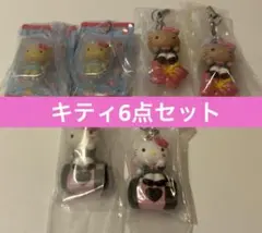 【4点セット】キティ　ガチャ　まとめ売り