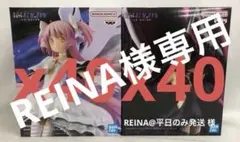 VFK096 未開封 魔法少女まどか☆マギカ BPEV フィギュア 40、40