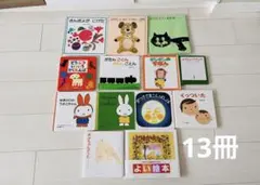 絵本まとめ売り32冊 家庭保育園など - メルカリ