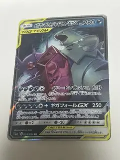 2026年最新】タッグチーム rrの人気アイテム - メルカリ