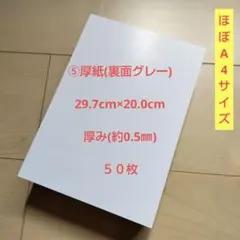 Item thumbnail for item c4cf82a6-88ea-4a4d-8054-df2f6275f21f