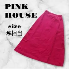 PINK HOUSE コットン フレアスカート S相当 無地 ロング 日本製