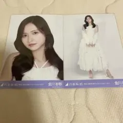 【新品】乃木坂46 金川紗耶 最駆け生写真 セミコンプ