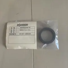 象印 SMXA センパッキン BB468026M 00のサムネイル