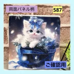 ご確認用　フラットポーチ　プレゼントにゃんD　ハンドメイド（おまとめ値引き有り）