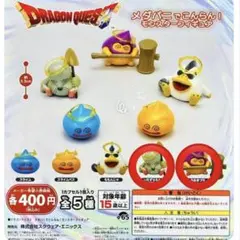 ドラゴンクエスト カプセルトイ 2個セット