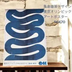 舘ひろしポカリスェット特大貴重ポスター - メルカリ