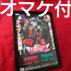 Item thumbnail for item 8057a5a3-b5fd-41e3-8257-32f02e30fe5d