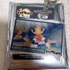 ハイキュー　10周年記念展　アクキー　烏野高校