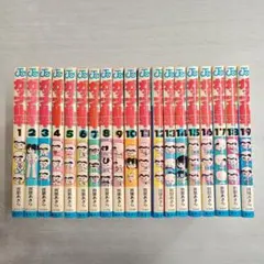 〔R8 4/21〕全巻初版　ガッツ乱平　全19巻セット