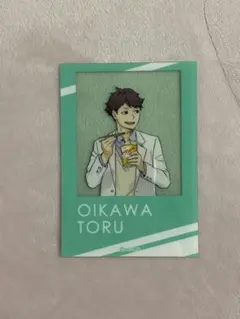 ハイキュー！！ 及川徹 はふはふポップアップ アクリルカード