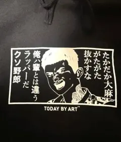 舐達麻 AKIRA パーカー XL ホワイト TODAY BY ART 希少 - メルカリ