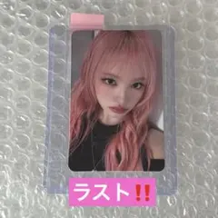 IVE minive 7万ウォン 特典トレカ リズ - メルカリ