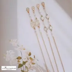 ❀お得セット❀#5314　メガネチェーン・メガネストラップ　2本セット