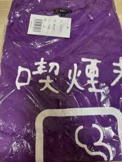 香椎かてぃ　ZOC Tシャツ