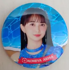 2026年最新】小宮有紗の人気アイテム - メルカリ