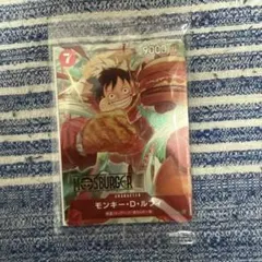 ワンピースカードゲーム モンキー・D・ルフィ モスバーガーコラボ