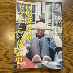 Item thumbnail for item 9bafd9bc-6f78-48da-8804-12119072b867