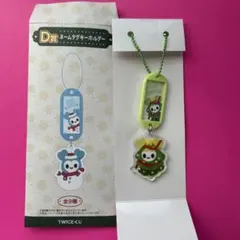 TWICE ジョンヨン キーホルダー