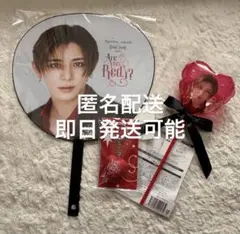 山田涼介 ソロコン Are You Red.Y? 2026 グッズのサムネイル