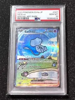 PSA10ミュウex SAR スカーレット&バイオレット ハイクラスパック62のサムネイル
