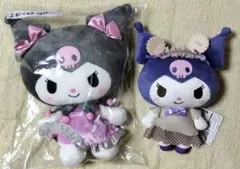 サンリオ当りくじ クロミ ②ぬいぐるみ、おまけ