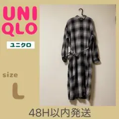 ユニクロ　フランネル チェック シャツ ワンピース 長袖 ブラック グレー L