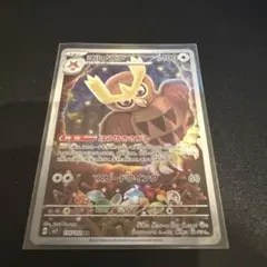 ヨルノズク AR SV7 ステラミラクル 114/102