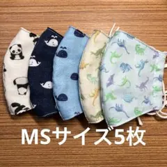 fall様 リクエスト 2点 まとめ商品