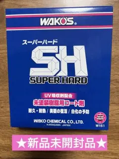 2026年最新】ワコーズ スーパーハードの人気アイテム - メルカリ