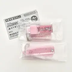 【匿名配送】Mezzo Piano ふでばこコレクション2点セット