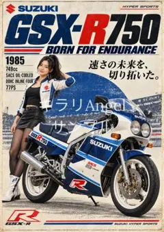 スズキ GSX-R750 女性 A4額付ポスター KA-M-51
