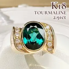 K18 大粒トルマリン 10.00ct ダイヤモンド リング - メルカリ